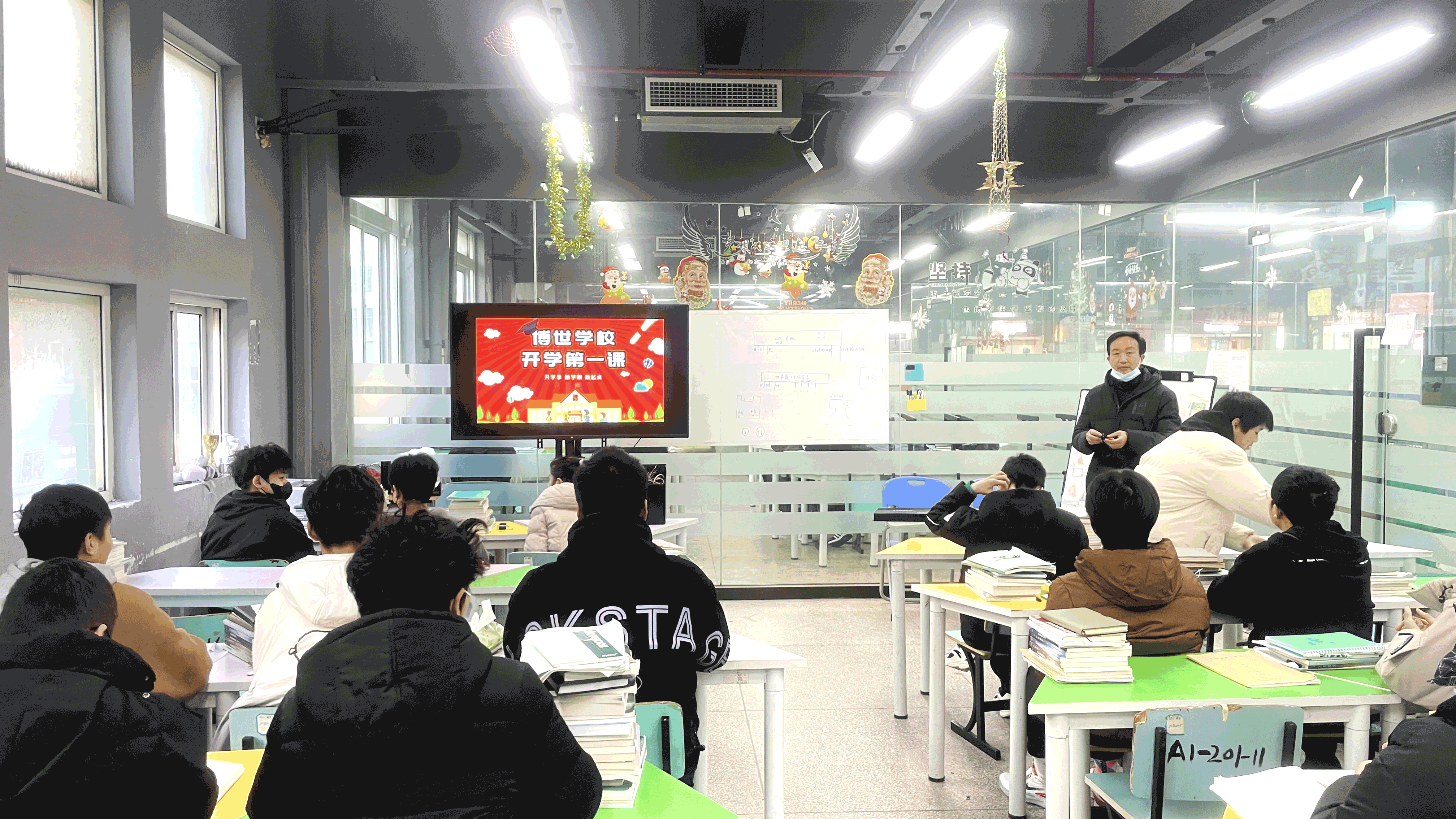 上海博世职业技术学校“开学第一课”，新年新气象，大展宏“兔”！